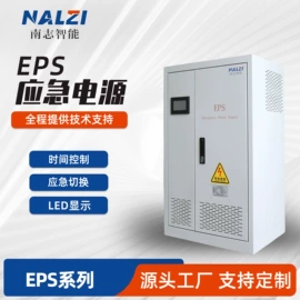 UPS电源;电源柜;开关电源