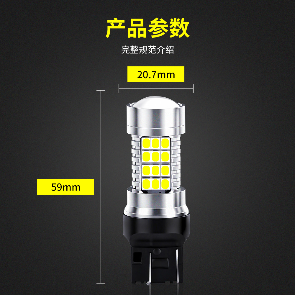 Fábrica directa T20 bombilla 3157 2835 luz de freno del coche brillante LED Luz de marcha atrás 54smd bombilla