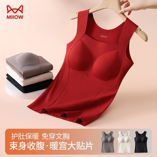 MIIOW/Catman Silk Thermal Vest Women's Wide Shoulder Strap Milk Collation Machine Washable Fixed Cup Black Milk White khaki