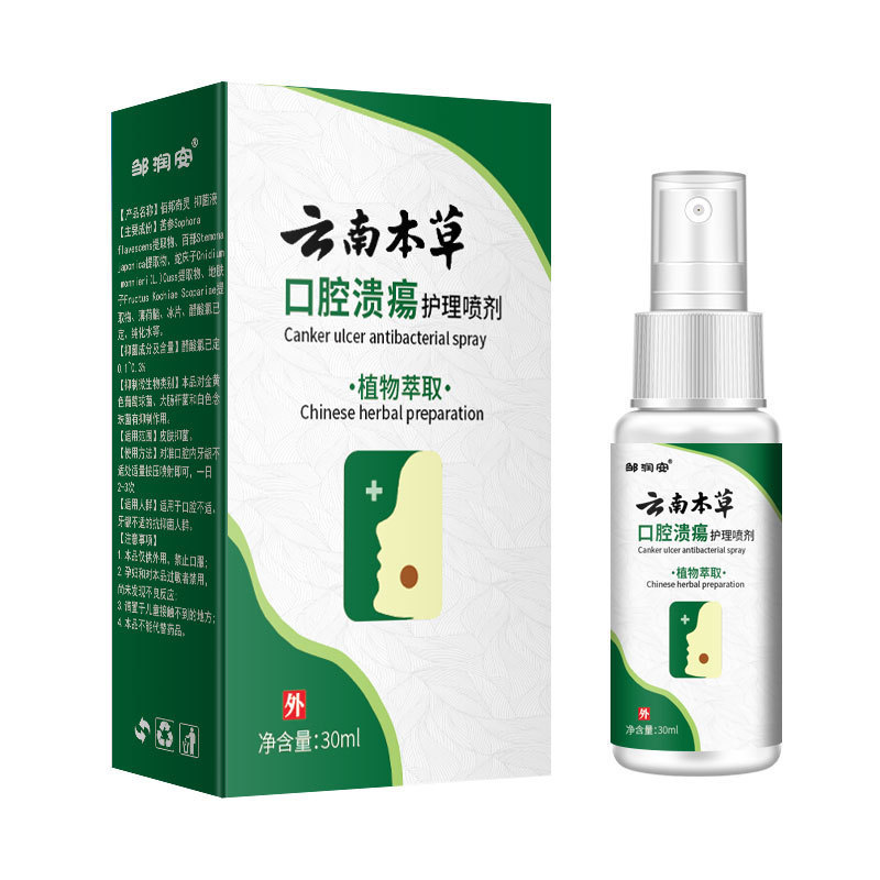 メーカー卸売Zou Runan kouqiangkuiyang eコマースドロップシッピング|undefined