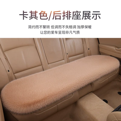 Set Universal Warm Cushion for – Seat cushion, seat cover - khaki-1-long-back-row-fox-fur