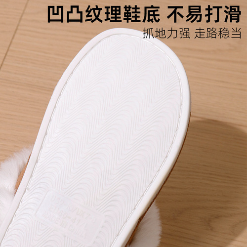 Item: Plush Slippers with Anti-slip TPR Sole - Stylish and Simple Home Slippers for Women