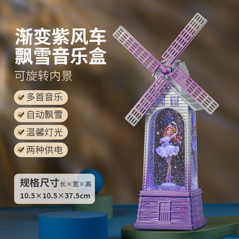 Bailando ballet giratorio caja de música caja de música nieve flotante bola de cristal decoración niña cumpleaños juguete luz de noche