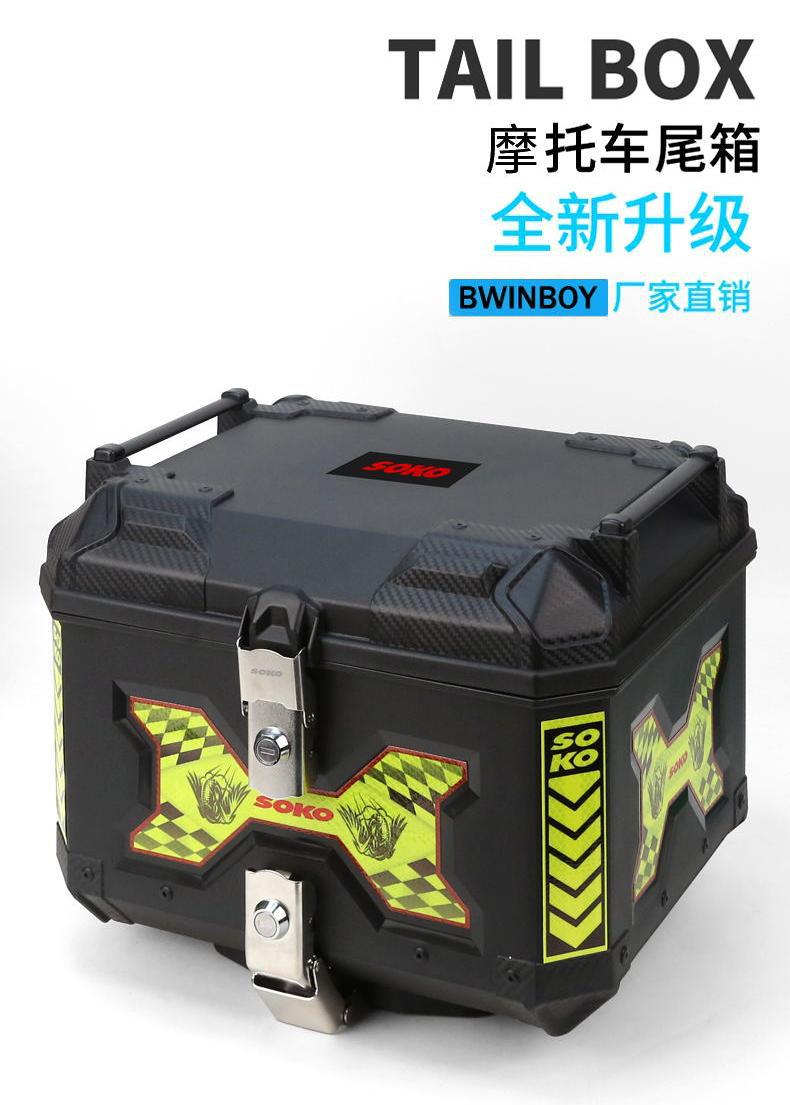 Cross-Border New Universal Large-Capacity Off-Road Motorcycle Tail Box Trunk Electric Vehicle Storage Box Quick-Release Tail Box