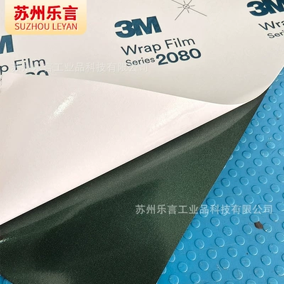 Auto Color Change Film Changing Film Bubble-Free Removable