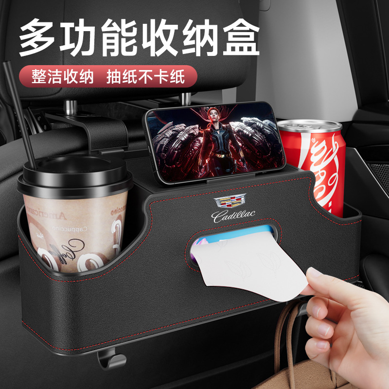 Applicable to Cadillac Car Seat Back Storage Bag CT5 CT6 CT4 XT5 XT6 XT4 GT4 Vehicle Storage Box