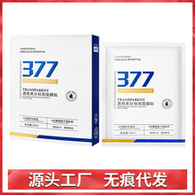 о377͸Ĥaˮ̝wɫưŮl