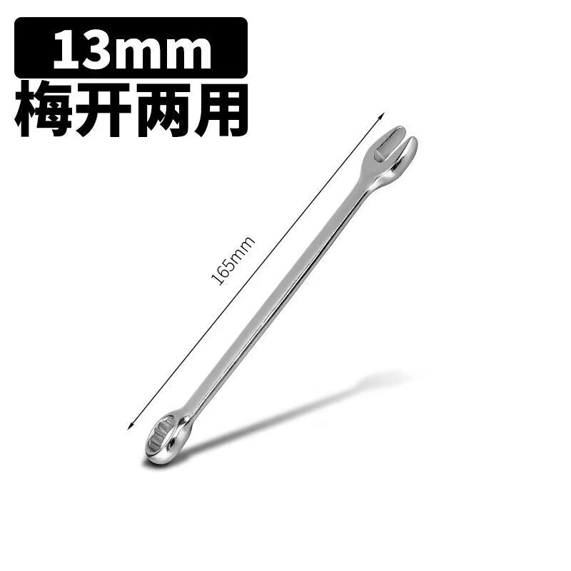レンチ卸売ミラー兼用レンチオープン梅の花両頭レンチセット肥厚工業グレードツールハードウェア|undefined
