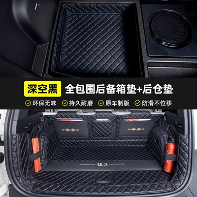 accessories, interior modification accessories section, Trunk Mat - deep-space-black-full-coverage-rear-lower-compartment-mat-404040