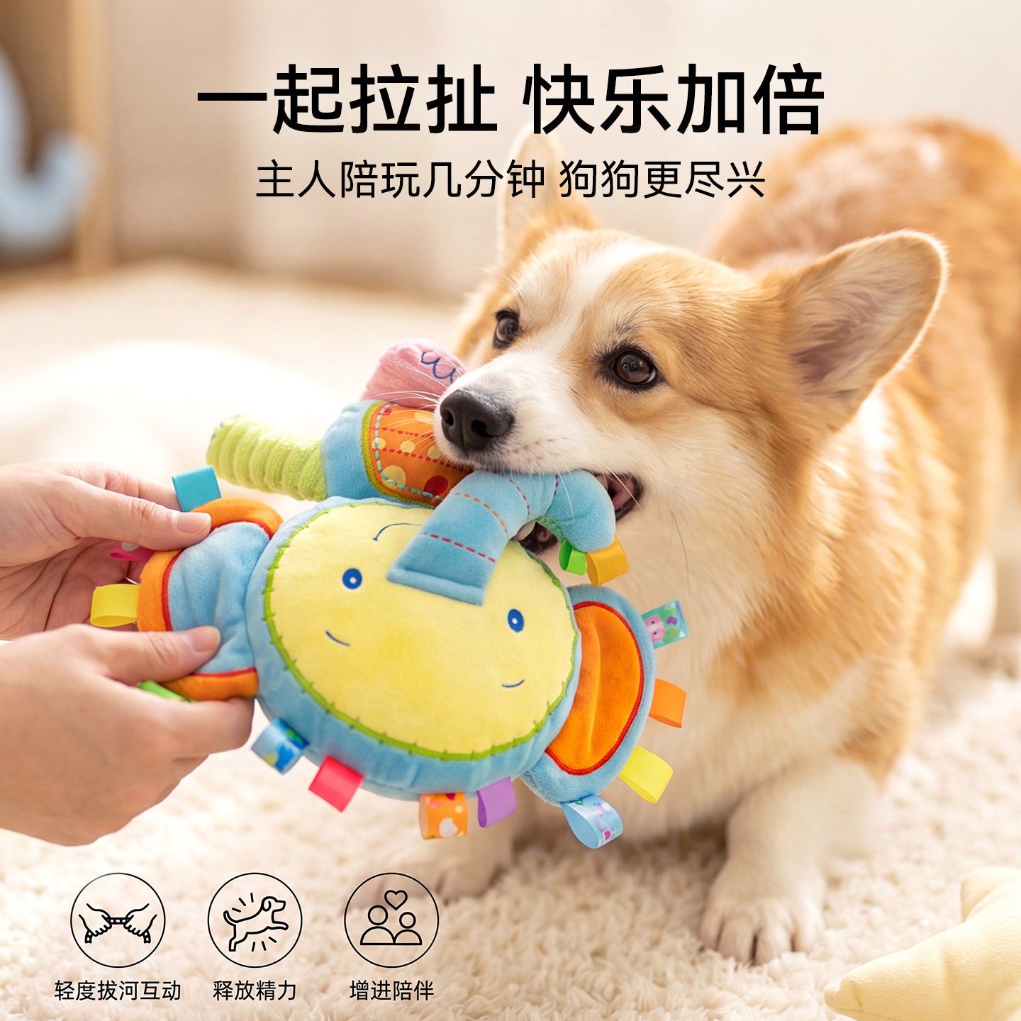 Muñecas interesantes transfronterizas mascotas sonoras juguetes de tira de corta muñecas elefantes muñecas para dormir muñecas de consumo de energía juguetes perros