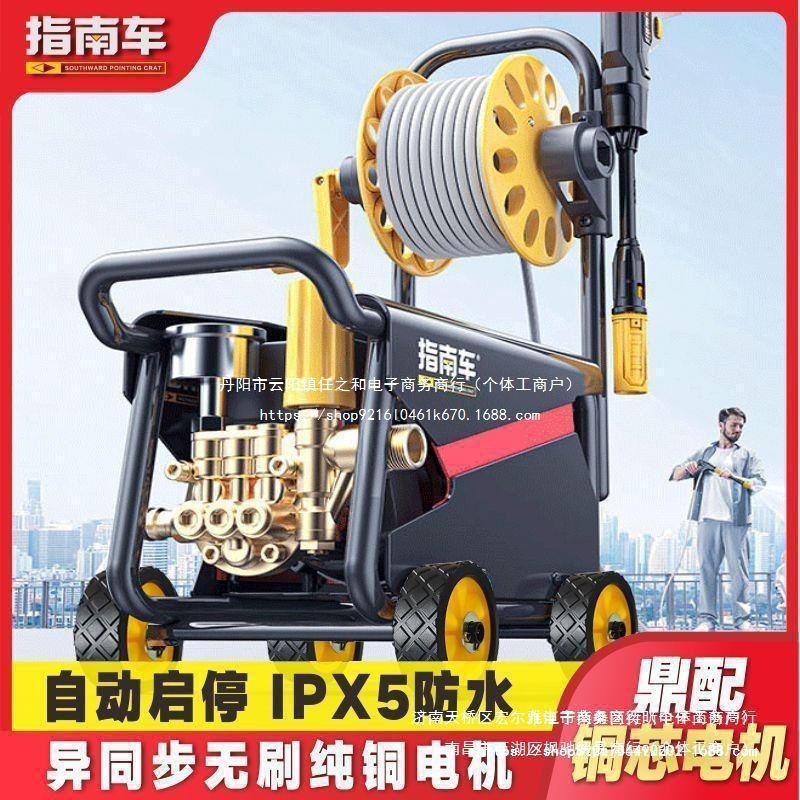 指南车高压洗车机大功率220V家用高压枪便携式强压刷车清洗机