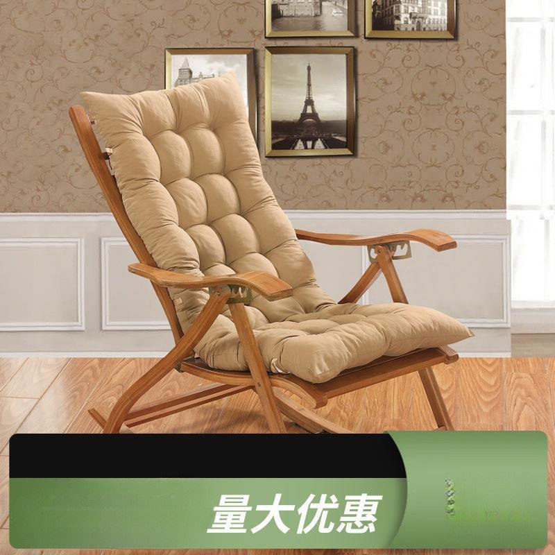 厂家四季书房客厅摇摇椅藤椅躺椅垫  只售坐垫包邮，工厂直发代发
