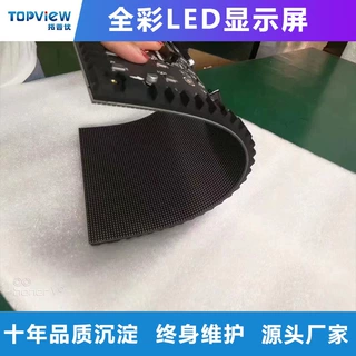 P2.5LED显示屏异形屏软屏弧形屏镜子屏魔方屏球形屏创意造型展厅