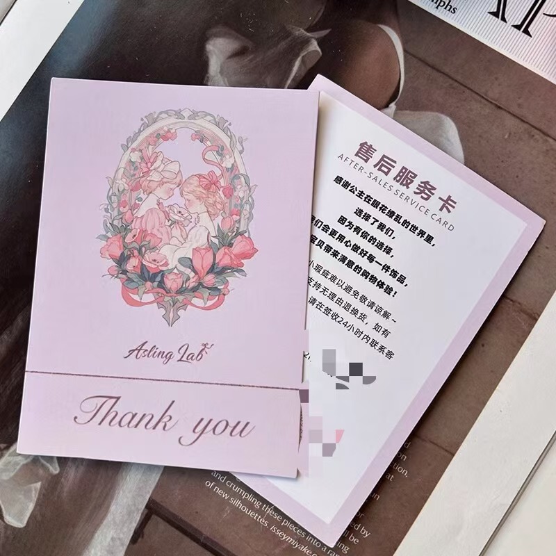 Simple after-sales service card production clothing return instructions online shop thank you card flyer business card design printing