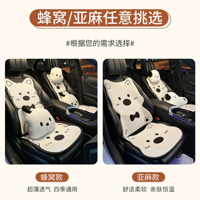 2025 New Model, Cute Puppy Car Seat cushion, seat cover