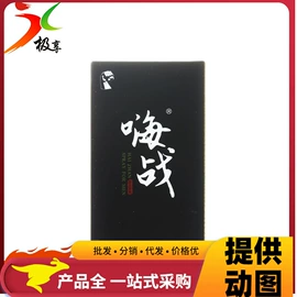 其他情趣用品;安全套;延时喷剂