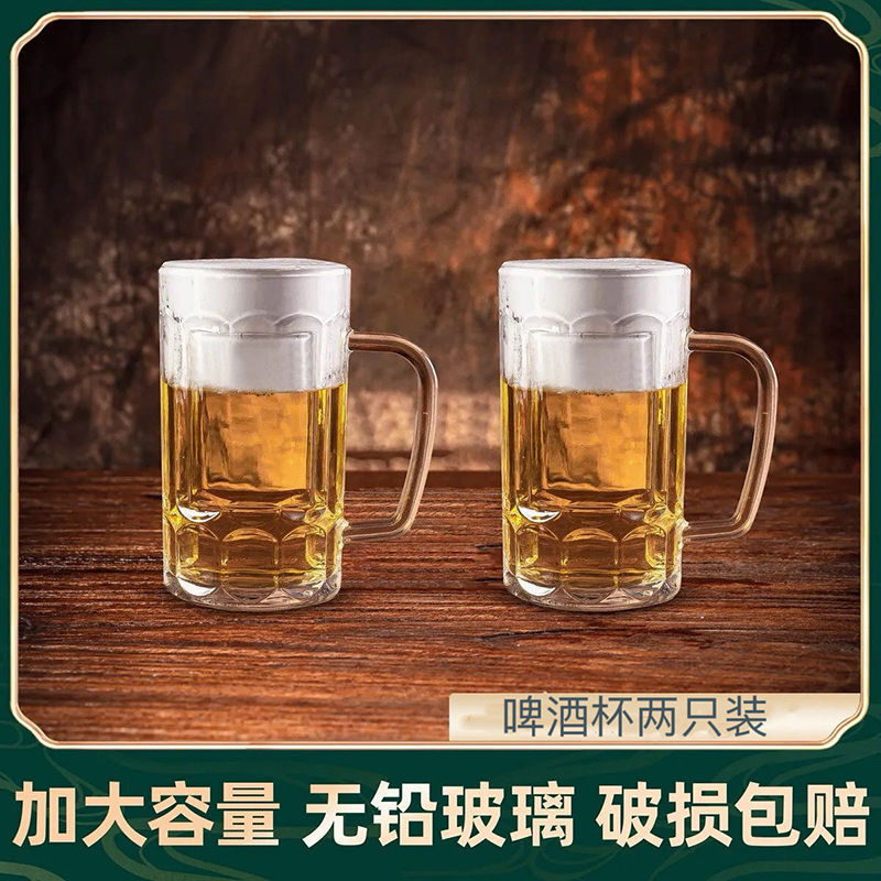 2025 copos de nieve tazas de cerveza tazas de té tazas de cerveza jóvenes tazas de vidrio de gran capacidad para el hogar tazas de agua gruesas al por mayor
