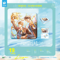 前売り私はあなたのフェロモン第二期海島/高マッチング/花火告白/楽園キャンパスシリーズが好きです