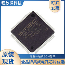 USB2507-ADT bQFP80 USBӿڼ· ԭb F؛ Ԫ
