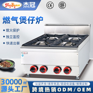 �ܹں��Ąʽȼ�����^���РtGH-567���ÏN���O��