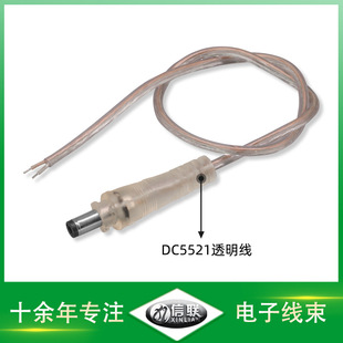��ֱ��DC5521͸��������ĸ�Դ�B�Ӿ��V������߲��޺���B�Ӿ�