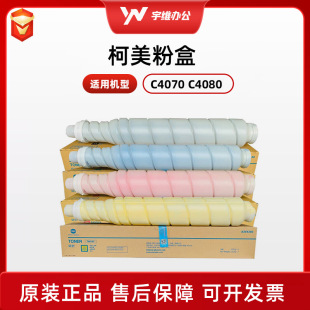 KONICA MINOLTA���Ῠ�����_ TN619  (�m�ÿ��� C4070/C4080�C��)