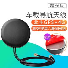 ��܇����gps�쾀������Դ��λ����һ܇�d������̖��������4g wifi