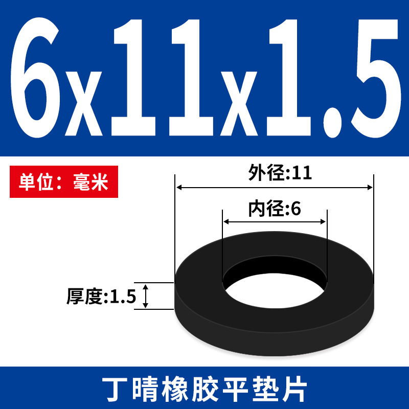 NBR junta plana junta de tornillo grifos impermeable M2 - M42 altura 1 - 3mm sello precio al por mayor