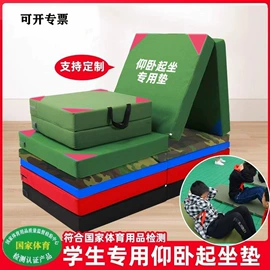 体操/运动垫;瑜伽拉力带;体操用品