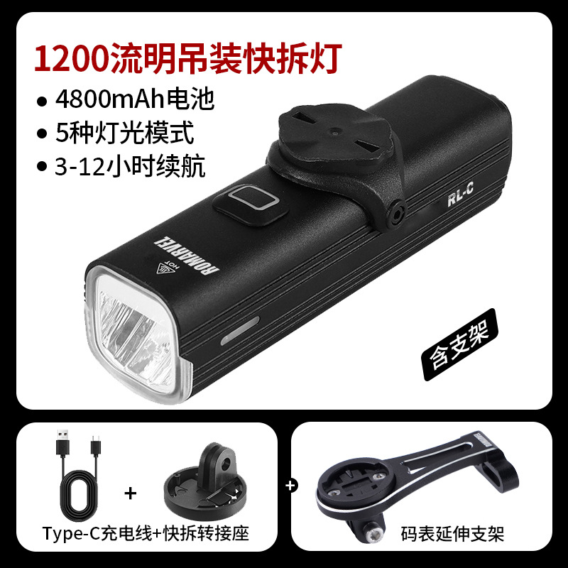 Rl-c headlight + silver stem bracket