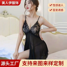 情趣套装;情趣睡衣;情趣丝袜