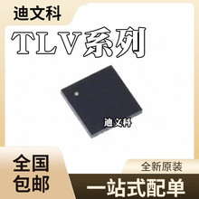 TLV320AIC3110IRHBR ȫ��ԭװ TLV320AIC3111IRHBR оƬIC QFN32