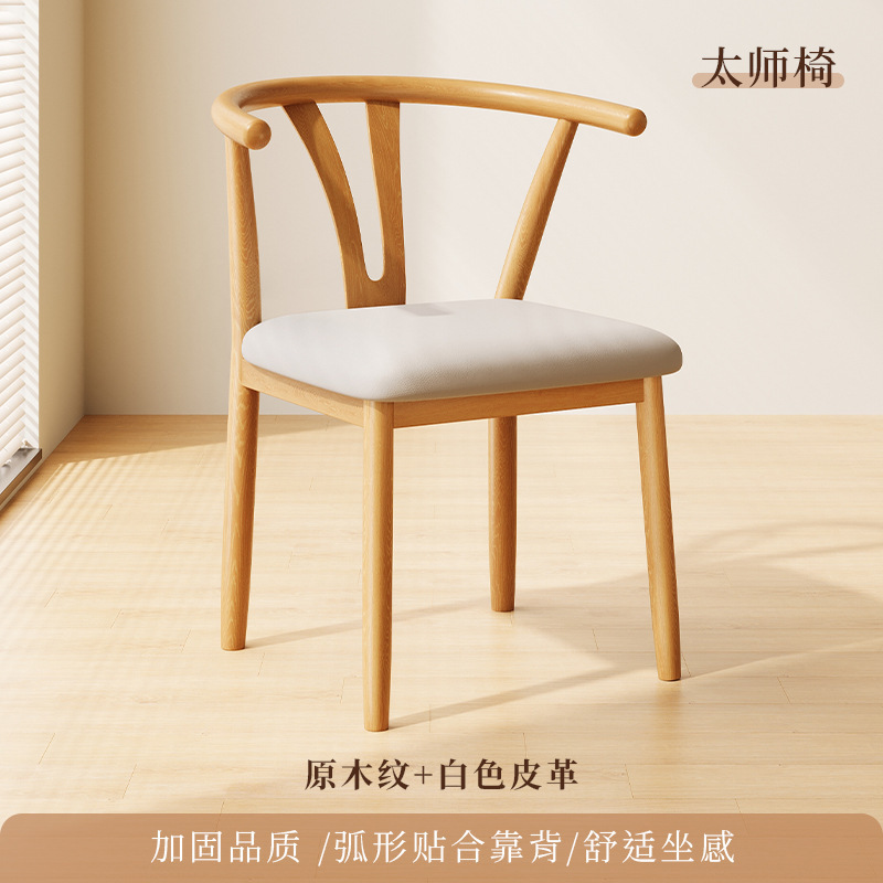 #餐桌椅子家用餐椅餐厅凳子靠背休闲铁艺茶椅仿实木书桌椅现代简|undefined