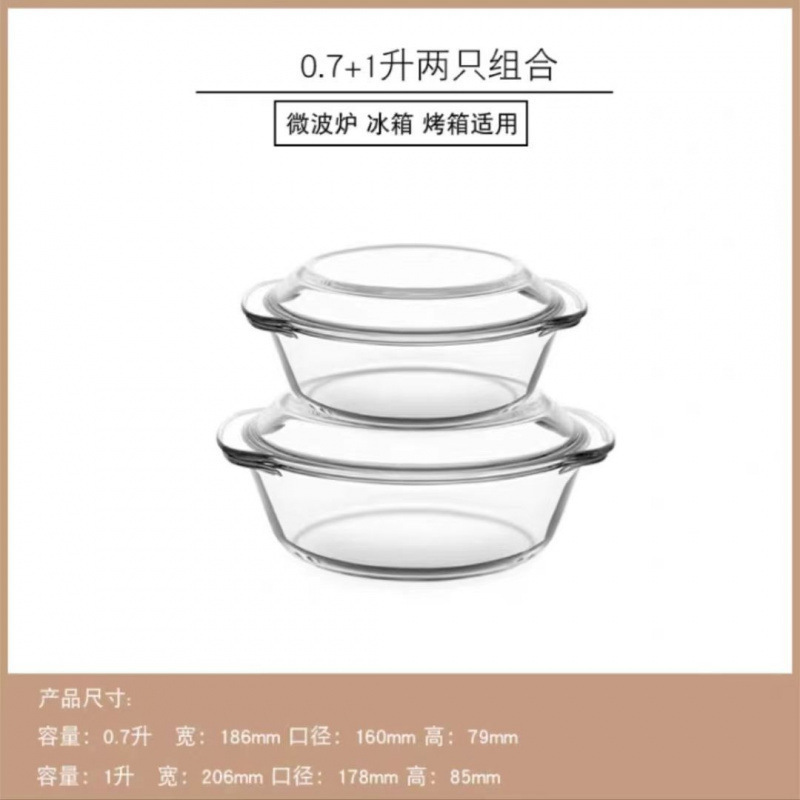 带盖玻璃碗微波炉加热器皿盘耐高温家用盆大号汤碗蛋羹蒸蛋|undefined