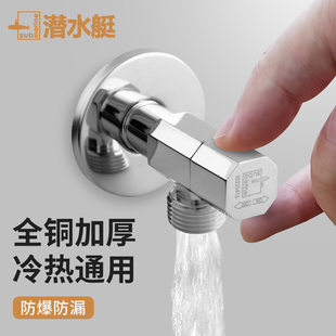 Ft angle valve all copper cold and hot water triangle valve household toilet water heater 4 water diverter valve splay valve open