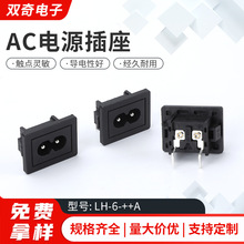 AC�Դ����  LH-6-++A��ʽ��늲���8/�����Ͳ������������~�_�͜�