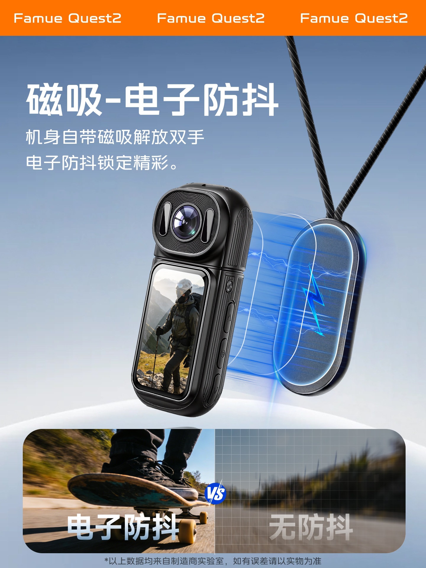 Action Camera Thumb Recorder Hd Video Camera Chest-Mounted Motorcycle Riding Neck-Hanging Shooting Gadget