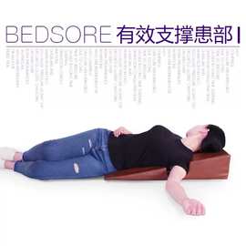 侧卧垫体位垫老人防褥疮护理垫卧床瘫痪病人翻身垫三角垫康复垫子