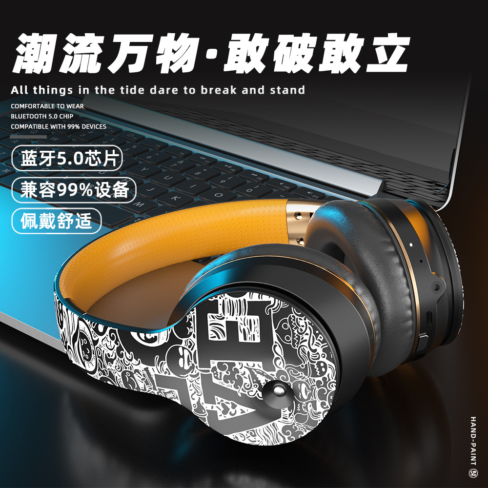 LULE头戴式无线蓝牙耳机可折叠伸缩手机电脑通用运动游戏音乐耳麦