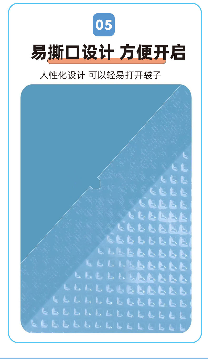 纹路真空袋详情_12.jpg