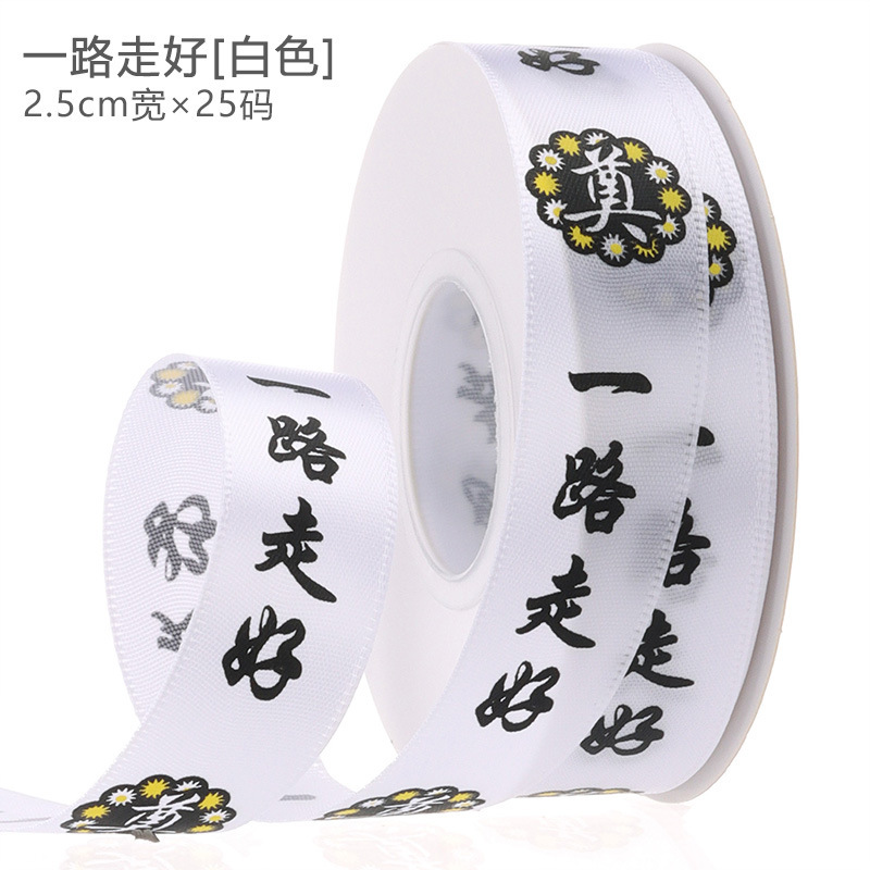 Papel kraft al por mayor para envolver flores para el Festival de Qingming, limpieza de tumbas y ofrendas sacrificiales, ramos estampados en oro para visitar tumbas durante el Festival de Qingming.