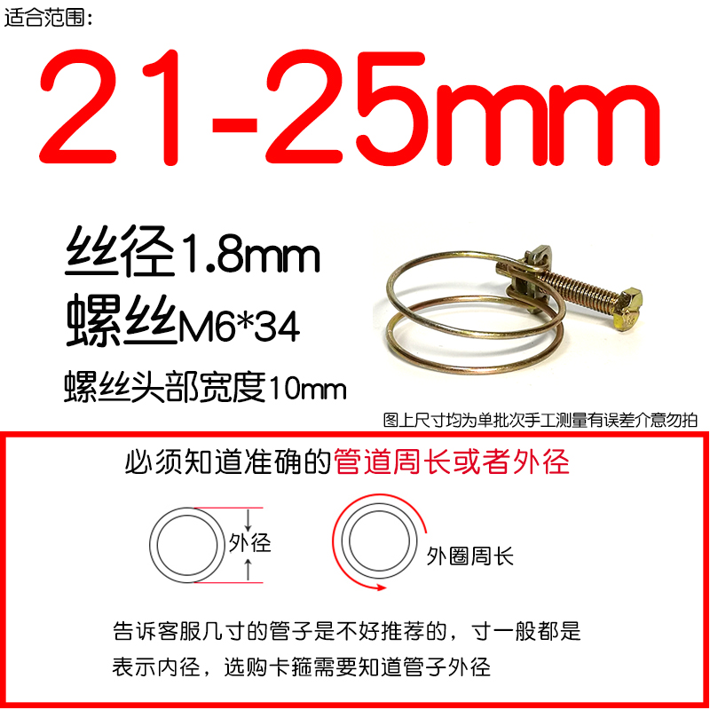 Tubería de acero galvanizado de doble alambre abrazadera de abrazadera