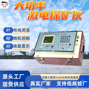 ���ʼ��̽�V�x ���wʽ�OӋ�����`�� A-DJF5-2���ʼ��̽�V�x