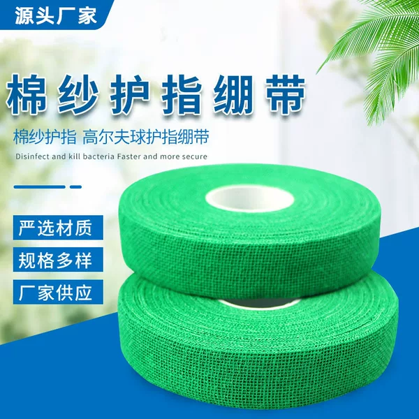 Cotton Yarn Climbing Finger Protection Bandage Finger Protection Golf Finger Protection Medical Bandage Finger Writing Finger Protection Bandage