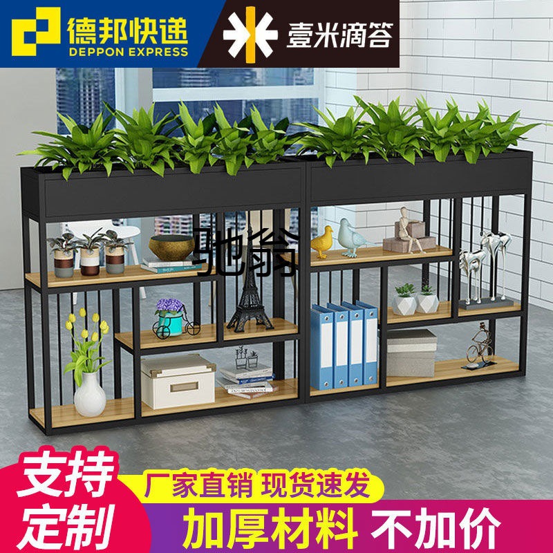 菟2铁艺办公室隔断花架北欧咖啡餐厅绿植置物架简约工业风矮隔断