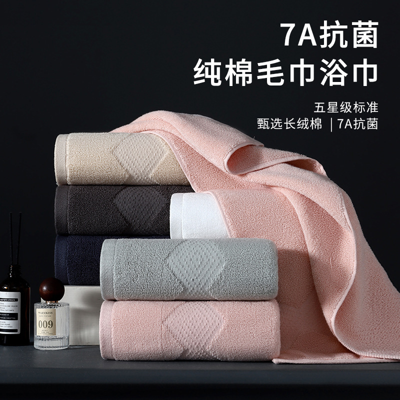 100% Cotton A-Grade Towels and Bath Towels, Made from Xinjiang Cotton, for Home Use, Thickened for Adults and Couples, Absorbent Face Towels Made of Pure Cotton 100% Cotton A-Grade Towels and Bath Towels, Made from Xinjiang Cotton, for Home Use, Thickened for Adults and Couples, Absorbent Face Towels Made of Pure Cotton