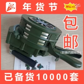 其他报警器;打击类乐器;报警设备