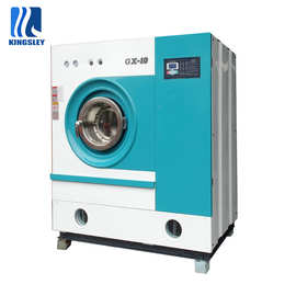 厂家全封闭全自动洗涤烘干一体机洗衣店干洗设备双过滤石油干洗机