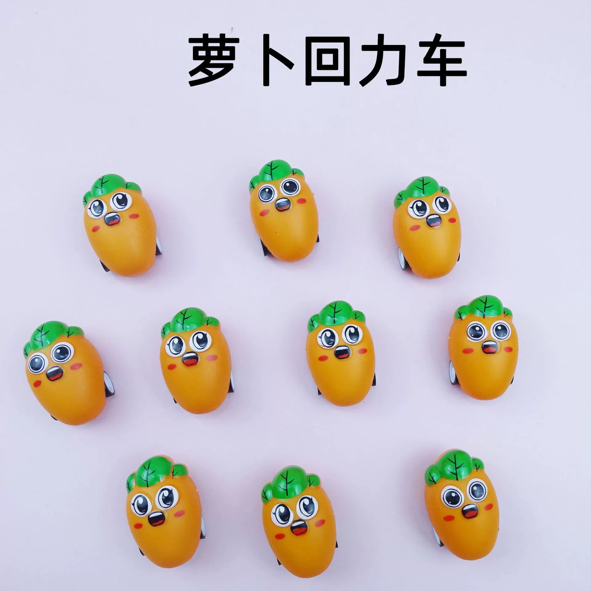 Детская маленькая игрушка мультфильм мини-милая забавная еда редька обратно в автомобиль