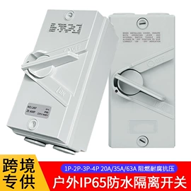 墙壁插座;墙壁开关;地面插座